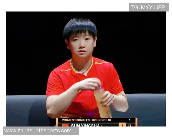 八败之交！孙颖莎35分钟4-0横扫：晋级8强 王艺迪连输8场垂头无法